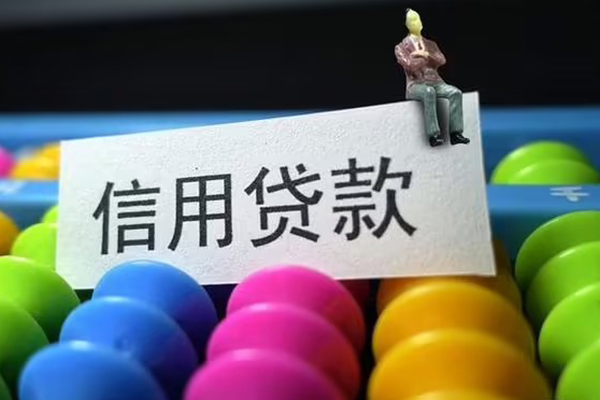 东莞4短借费用
