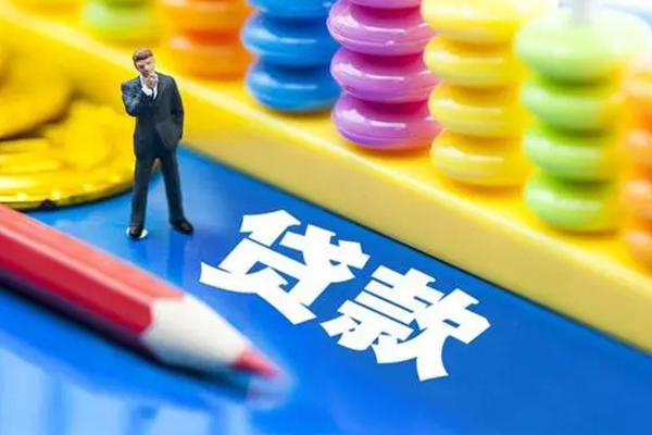 东莞4私人放贷-东莞4个人借钱怎么收费-东莞4身份证贷款分期