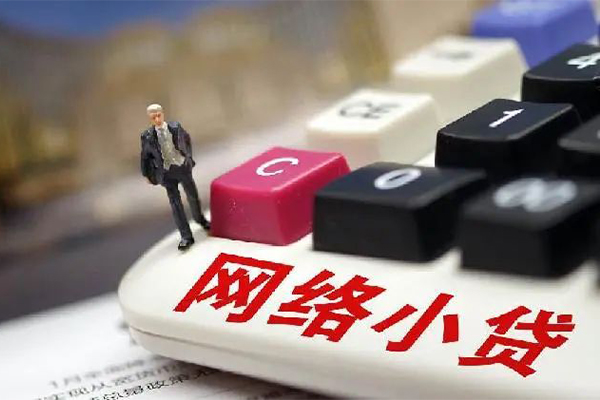 东莞4贷款空放-东莞4大学生信用贷款-东莞4无抵押短借