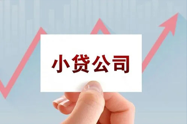 东莞4个人抵押贷款