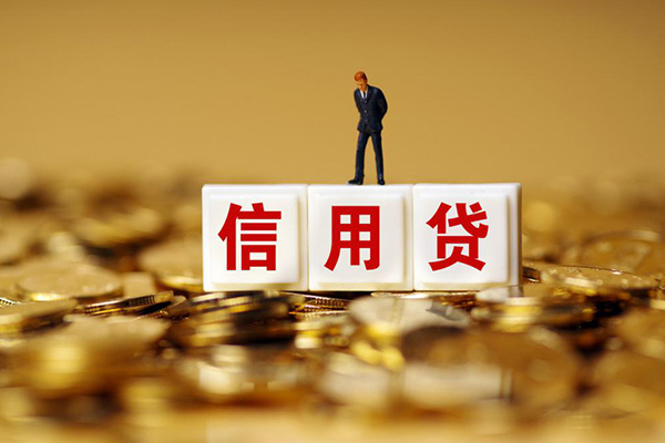 东莞4哪里可以借私借-东莞4个人贷款都有哪些平台-东莞4小额贷款