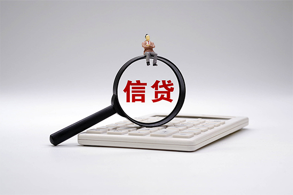 东莞4身份证正规贷款-东莞4哪里可以借钱-东莞4私借空放