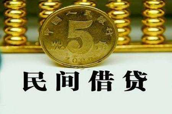 东莞4贷款私借空放-东莞4社保信用贷款-东莞4身份证办理贷款
