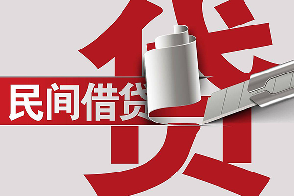 东莞4信用贷款办理-东莞4短借-东莞4短借空放