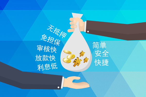 东莞4私人消费贷款-东莞4个人私借-东莞4短借私人