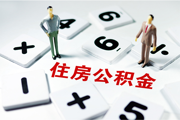 东莞4身份证贷款-东莞4地区公积金信用贷款-东莞4无抵押信用贷款