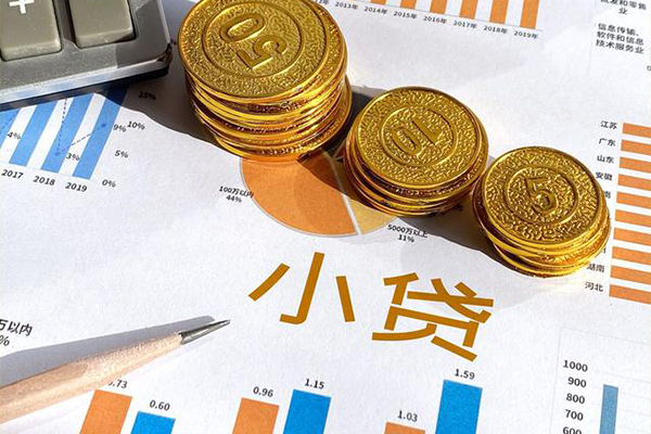东莞4小额贷款正规的-东莞4民间私借-东莞4身份证正规贷款