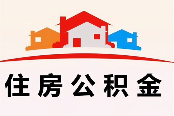 东莞4民间借贷无抵押-东莞4私人借钱短借微信号-东莞4私人抵押贷款