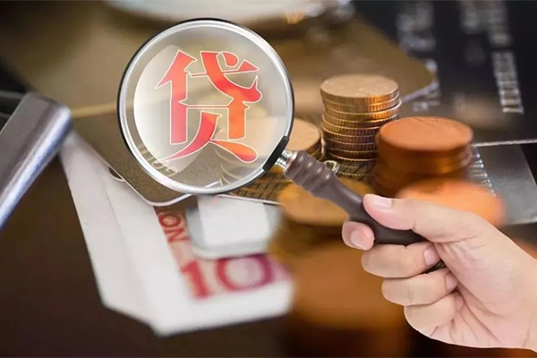 东莞4私借空放短借-东莞4身份证贷款电话-东莞4民间借贷网