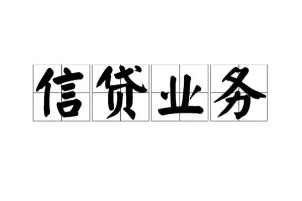 东莞4小额贷款电话-东莞4民间短借-东莞4个人身份证贷款
