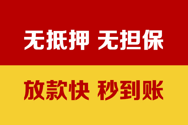 东莞4水钱空放-东莞4私人短借-东莞4私人身份证借私借