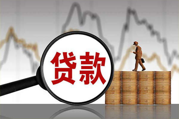 东莞4信用贷款网-东莞4私借空放直接上门-东莞4贷款银行