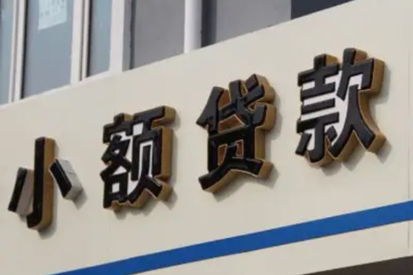 东莞4身份证小额贷款-东莞4身份证怎么贷款-东莞4个人借贷私借