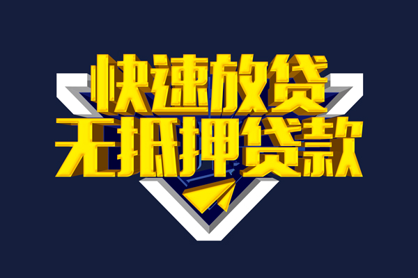 东莞4私人空放联系方式-东莞4私借空放直接上门-东莞4私借贷
