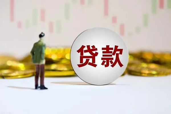 东莞4民间小额借贷-东莞4个人借贷放款-东莞4小额贷款