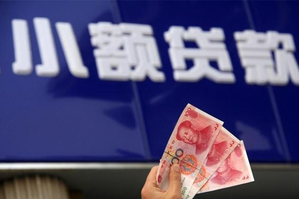 东莞4民间小额借贷-东莞4私借短借-东莞4空放贷款