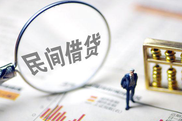东莞4地区公积金信用贷款-东莞4空放私借民间借贷-东莞4民间贷款