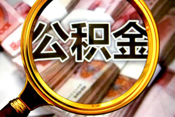 东莞4私人贷款额-东莞4私人24小时借钱-东莞4哪里有民间借贷