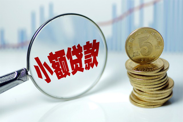 东莞4应急贷款-东莞4民间大额借贷-东莞4私人借贷私借