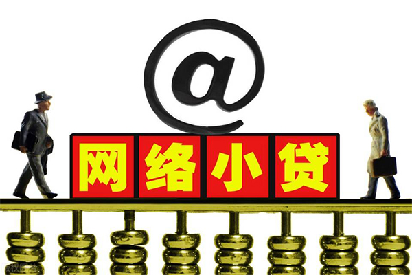 东莞4借钱网-东莞4有没有私人放款的-东莞4网上小额贷款