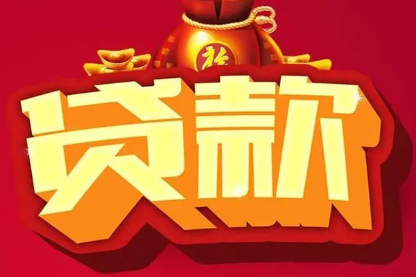 东莞4小额空放-东莞4私人借贷好吗-东莞4押身份证贷款