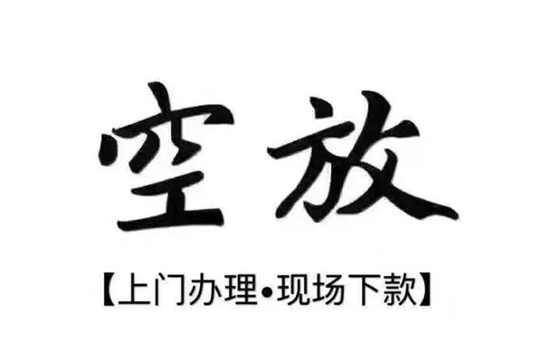 东莞4用身份证借私借-东莞4贷款信用贷款-东莞4民间短借