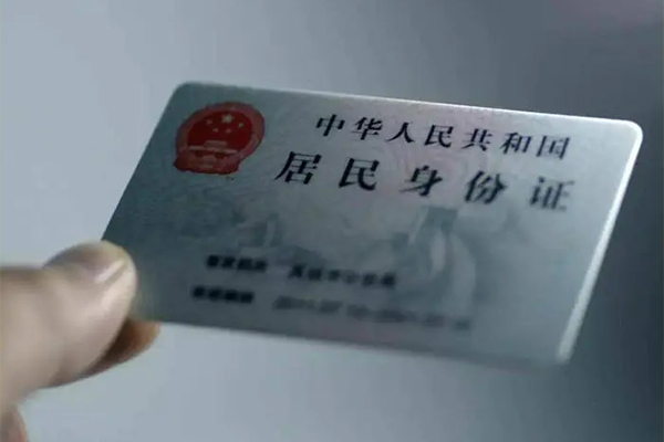 东莞4用身份证借私借-东莞4短借个人-东莞4私借空放不考察