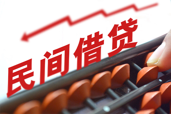 东莞4私人放空借贷-东莞4贷款联系电话-东莞4私人借贷