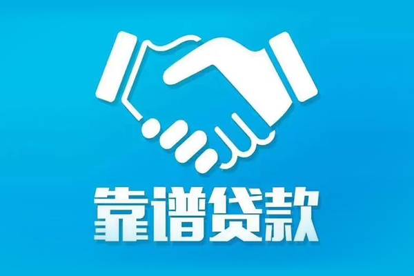 东莞4短期空放小额贷款-东莞4个人贷款都有哪些-东莞4空放借钱不看资产