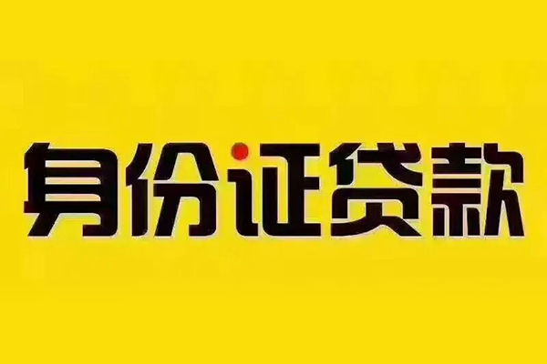 东莞4哪有短借