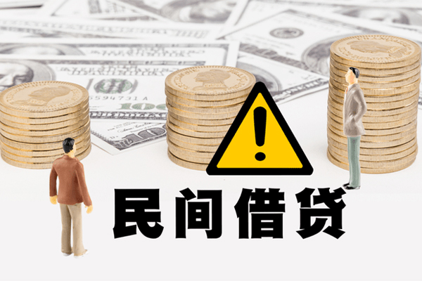 东莞4私人借钱-东莞4私人私借-东莞4短借急用钱