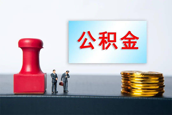 东莞4短借空放-东莞4身份证贷款平台-东莞4无抵押小额贷款