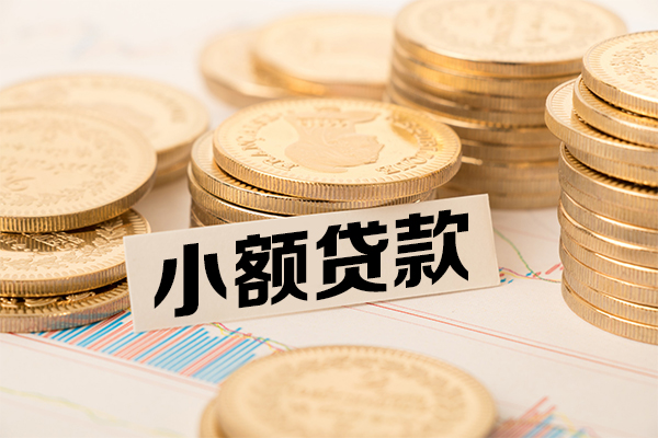 东莞4民间借贷-东莞4个人信用贷款-东莞4应急借钱空放