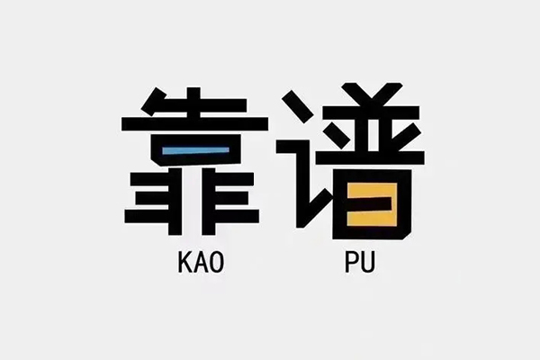 东莞4私人贷款都有哪些平台-东莞4信用贷款-东莞4哪里有民间借贷