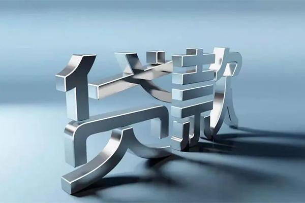 东莞4贷款只要身份证贷款-东莞4个人借贷放款-东莞4私人借贷