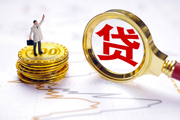 东莞4短借当天借钱-东莞4快速小额贷款-东莞4线下借钱