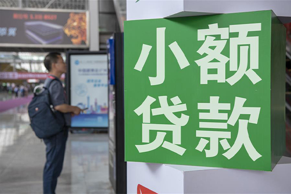 东莞4民间借贷-东莞4短借私借空放-东莞4小额贷款电话