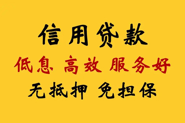 东莞4私人借贷电话号码-东莞4个人借贷好吗-东莞4身份证抵押贷款