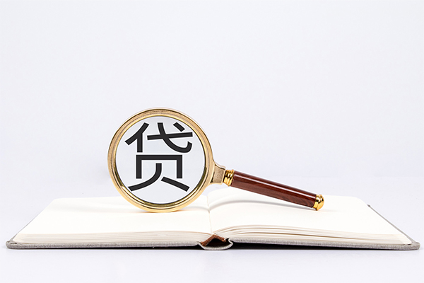 东莞4小额贷款贷款-东莞4用身份证借私借-东莞4私借空放短借