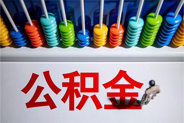东莞4小额信用贷款-东莞4抵押短借-东莞4哪里可以私人借款